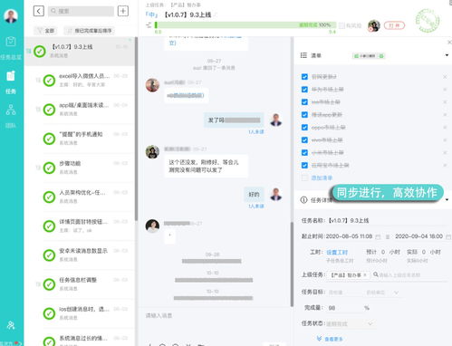 構建高效研發管理體系的實踐路徑 以企業管理軟件研發為例