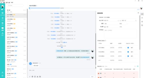 智辦事2.0 以“事情”為中心，重塑企業管理軟件新范式