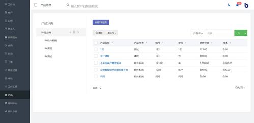 如何在CRM客戶管理系統中高效管理產品信息